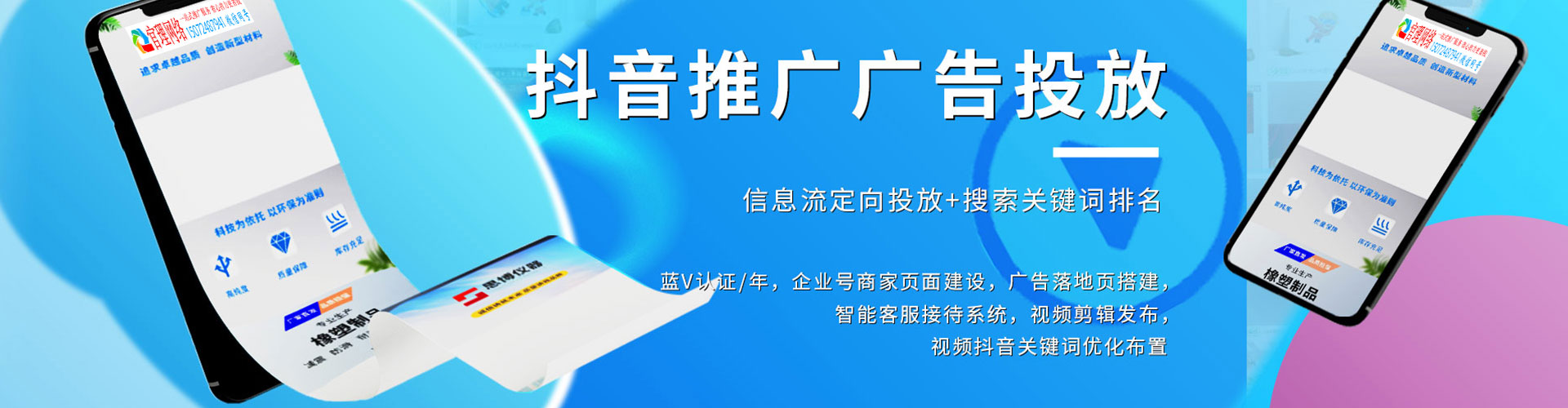 象山百度充值返点