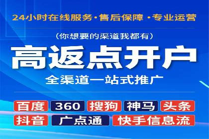探索SEM代运营公司如何助力企业增长