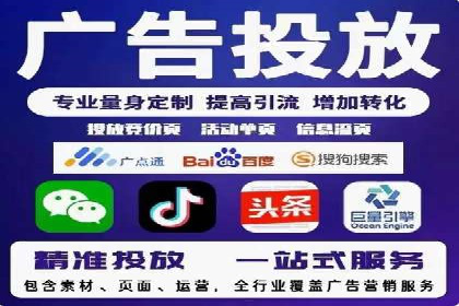 百度广告推广案例：实现广告效果最大化