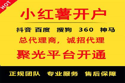 案例解析：竞价推广助力企业实现线上线下联动